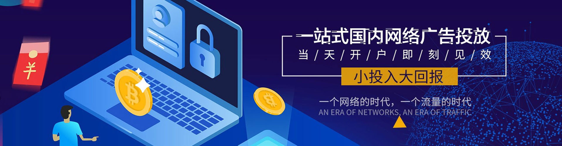 齐齐哈尔信息流营销