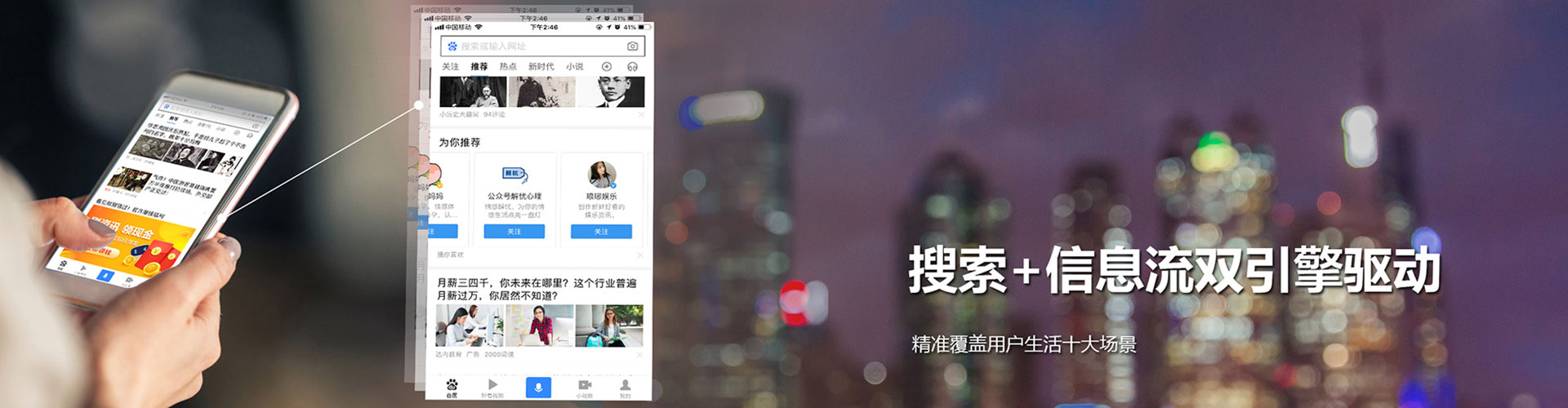 齐齐哈尔信息流代理