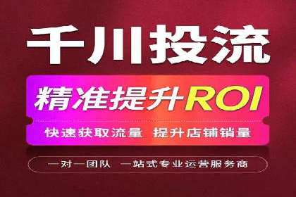 从零开始：百度推广开户的详细步骤及案例分析